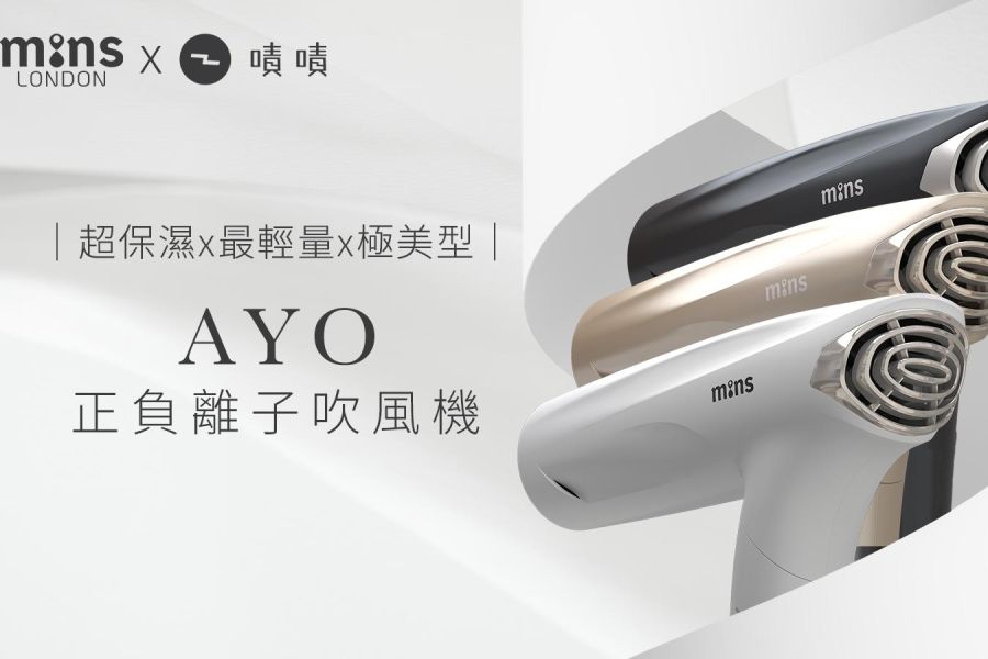 AYO 正負離子吹風機 嘖嘖成功達標 4269%